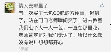 娱乐吃瓜口播文案短句,短句盘点明星幕后故事